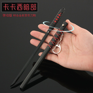 00传承工匠精神淘宝火影忍者暗部卡卡西暗部佩刀未开刃道具cosplay