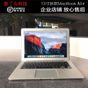 二手apple/苹果 mac book air pro 11寸13寸15寸超薄笔记本电脑