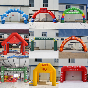 新款 定制 6米8米药房彩虹门活动促销充气拱门印刷标志个性化气模