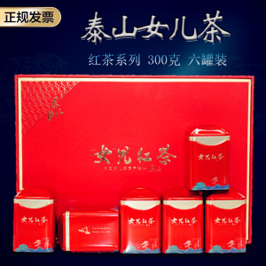 女儿茶红茶泰山特产