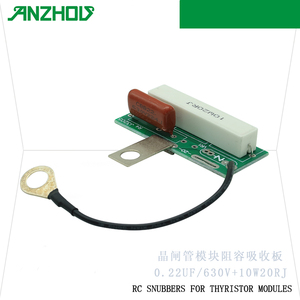 整流器晶闸管模块阻容吸收板CBB22 630V224J电容10W20RJ水泥电阻