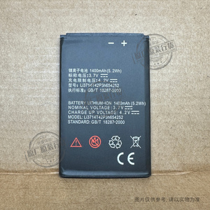 适用于 ZTE/中兴U809 V809手机电池 Li3714T42P3h654252 1400mAh