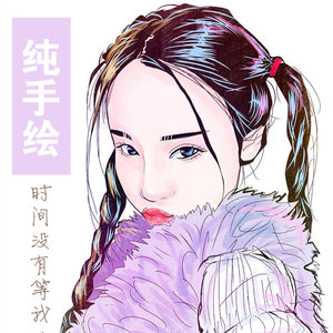 手绘q版肖像漫画定制照片素描彩铅鼠绘ps网红头像手绘