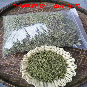 2021年云南野生山苍子花茶130g木姜子山鸡椒香椒臭山枳柴花荜澄茄