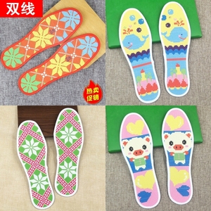 手工活鞋垫半成品