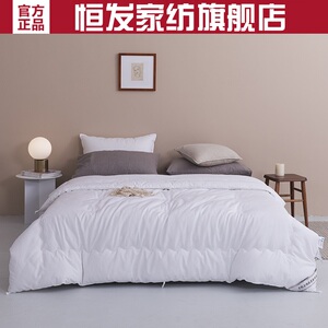 恒发家纺 贡缎全棉提花臻蚕被200x230加厚冬季棉被双人被芯被子