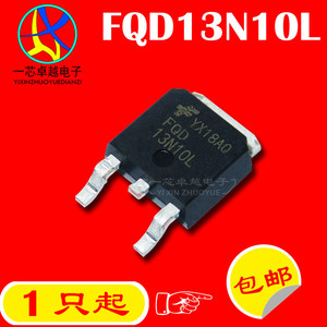 FQD13N10L FQD13N10TM FQD13N10 13A/100V N沟道 场效应管 TO-252