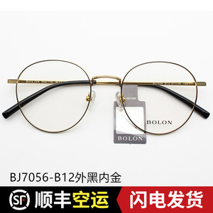 暴龙光学眼镜框王俊凯同款男女复古圆形框超轻近视眼镜架BJ7056