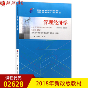 2019自考投资经济学_...2017年4月自考 建筑投资经济学 试题