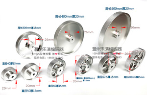 周长200mm/300/500铝质滚花计米轮子孔6 可定制DIY 直径60 铝合金