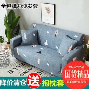 沙发套一体全包