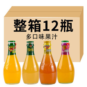 云南特产瑞丽江芒果汁酸角汁百香果汁芒果茶果味饮料 226ml小瓶装