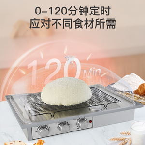 发酵箱家用面包馒头包子酸奶烘焙控温醒面箱面团恒温醒发一体t机