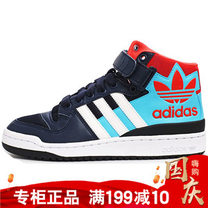 adidas阿迪达斯三叶草男鞋正品高帮魔术贴运动鞋休闲鞋板鞋aq3178图片