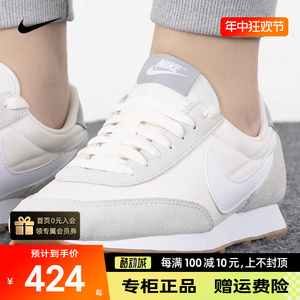 Nike耐克阿甘鞋女鞋正品新款DAYBREAK休闲鞋复古华夫鞋CK2351-101