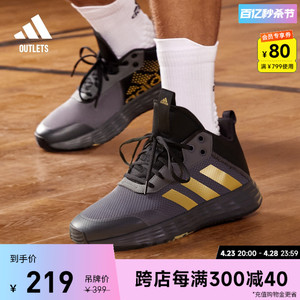 OWNTHEGAME团队款实战篮球运动鞋男子adidas阿迪达斯官方outlets