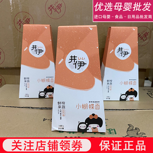 【井伊面条】井伊面条品牌,价格 - 阿里巴巴