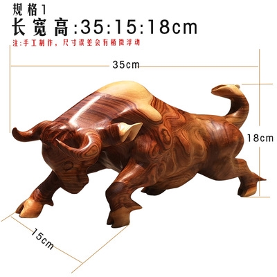 香椿工艺品樟木雕根雕牛摆x件牛气冲天家居风水摆设实木质居家送