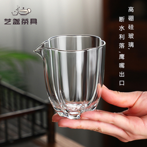 高硼硅公道杯梅花日式家用分茶器加厚耐热匀杯分茶杯功夫茶具茶海