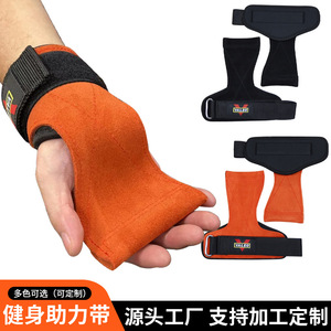 VALEO 新款牛皮护掌-Z硬拉助力带护腕健身手套引体向上防滑握力带