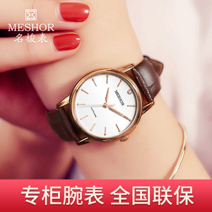 meshor名梭手表女简约气质ins风新款小巧精致防水轻奢石英腕表