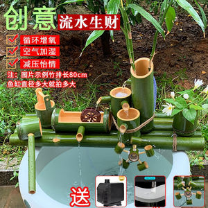 竹子流水器自动鱼缸陶瓷石槽循环流水喷泉竹筒增氧加湿过滤竹摆件