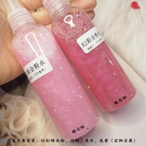 成型水史莱姆起泡液成型剂史水晶泥仙女水便宜凝固剂起泡胶材料