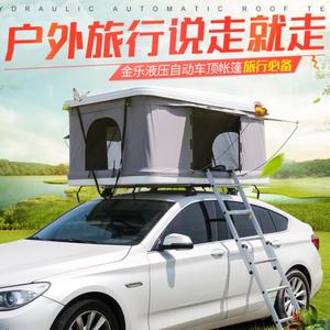 车顶帐篷平台