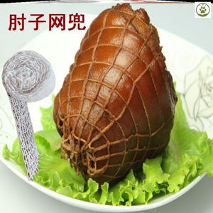 【肘子网兜网袋】肘子网兜网袋品牌,价格 - 阿里巴巴