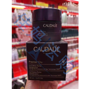 法国caudalie欧缇丽premier cru葡萄籽逆转时光抗皱滋养面霜50ML