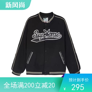 sup大帝新款涤纶扣 联名兔子毛尼教练棒球服夹克外套男女同款情侣
