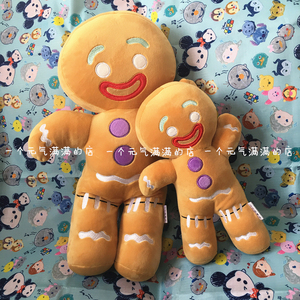 姜饼人抱枕超柔软怪物史莱克毛绒玩具公仔玩偶圣诞生日礼物送女生