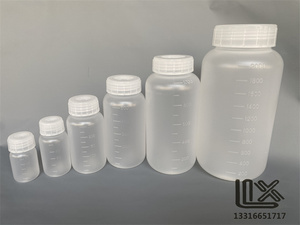 50 100 250 500 1000 2000ml 透明试剂瓶 大口塑料瓶 化学瓶  PP