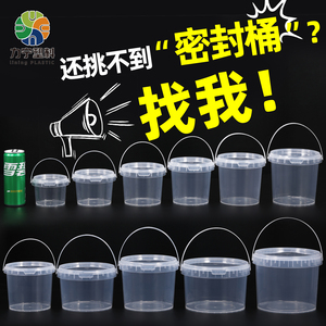 加厚食品级塑料桶椴树蜂蜜包装桶酸奶酸野桶商用家用透明小水桶