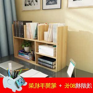 今年流行的宜家易居小书架桌面置物简易书桌上的书柜大学生用宿舍