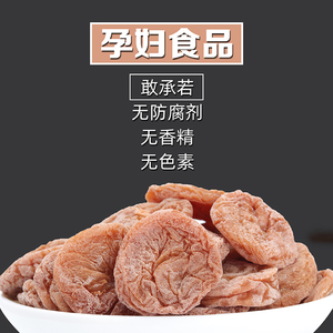 【小酸梅】小酸梅品牌,价格 - 阿里巴巴