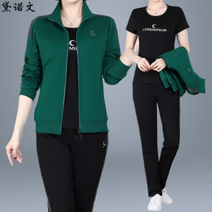 中年女装妈妈运动服套装女士外套中老年妇女洋气减龄三件套春秋装