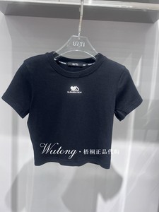 UTI尤缇 女装 专柜正品2023夏新款黑色短款T恤UJ210170390
