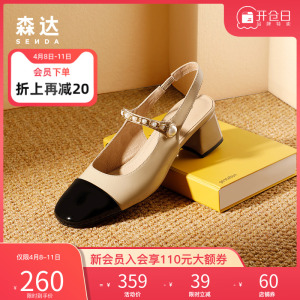 【森达女鞋清仓】森达女鞋清仓品牌,价格 - 阿里巴巴
