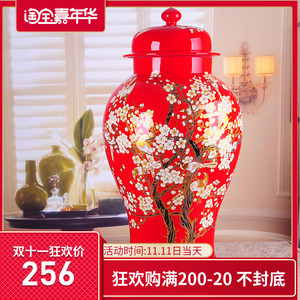 景德镇陶瓷花瓶器新中式红色储物罐将军罐密封罐家居饰品客厅摆件