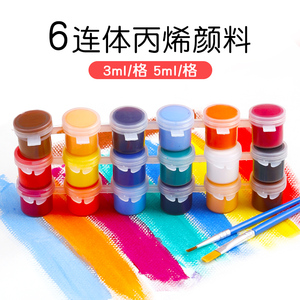丙烯颜料儿童涂鸦12色水彩幼儿园diy材料包手绘防水画笔绘画套装
