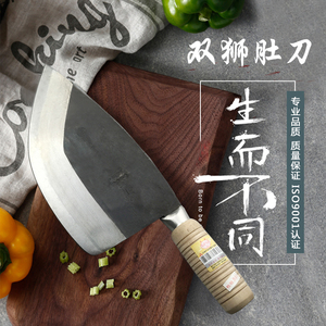 菜刀木把厨师专用