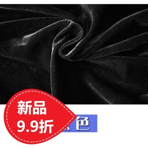 丝绒麻面料窗帘布料