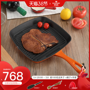 ronnebybruk瑞典进口无涂层铸铁珐琅牛排煎锅横纹方形 不易粘锅