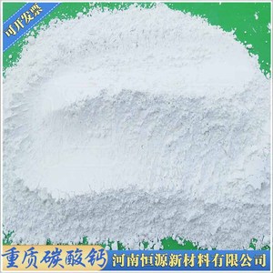 高纯工业重质碳酸钙超白细粉耐磨耐高温塑料胶黏剂水性涂料添加剂