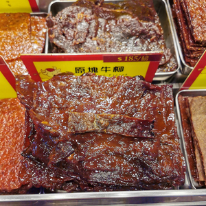 澳门特产钜记手信牛肉脯