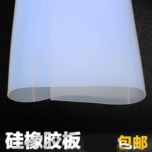 平垫异形硅胶板定制密封垫塑料垫片长方形找平垫子胶皮密封条保护