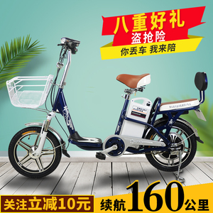 飞鸽电动车自行车款_飞鸽电动车自行车款价格_飞鸽电动车自行车款淘宝