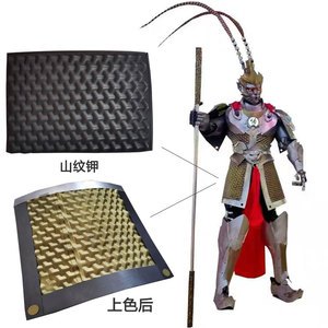 eva道具材料山纹甲鱼鳞甲盔甲甲片cos定制汉服护臂护腕配饰