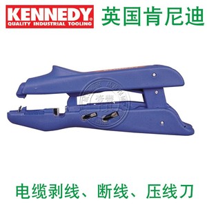 英国肯尼迪KENNEDY 进口电缆剥线刀 断线刀 压线刀KEN-516-8520K